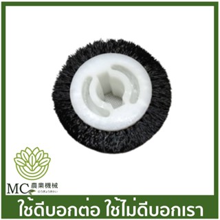 CM-08 บูชปัดเครื่องหยอด เครื่องหยอดเมล็ด