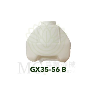 GX35-56-B ถังน้ำยา GX35 เครื่องพ่นยา เครื่องตัดหญ้า