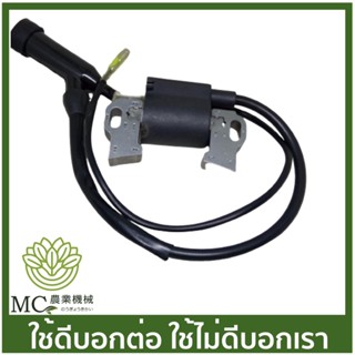 GX39-01 คอยล์ไฟ GX390 เครื่องยนต์เบนซิน