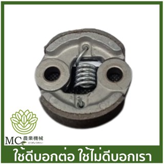 O-39 คลัชผ้า 89 SM  เครื่องตัดหญ้า