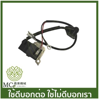 GX35-01 คอยไฟ gx35 เครื่องพ่นยา เครื่องตัดหญ้า