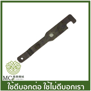 C70-87 เหล็กแผ่นกดวาล์ว MS070 เครื่องเลื่อยไม้ เลื่อยยนต์