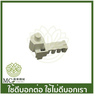 MS18-67 ประกับตัวปรับโซ่ ตัวปรับโซ่ ms180 เครื่องเลื่อยไม้ สติล 180 STIHL