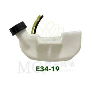 E34-19 อะไหล่ ถังน้ำมัน CG260 พร้อมสาย เครื่องตัดหญ้า 260