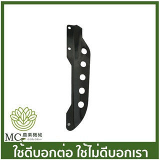 BC-46 อะไหล่ หางล็อคก้าน ที่คล้องสายสะพาย เครื่องตัดหญ้า 411 328 260 T200