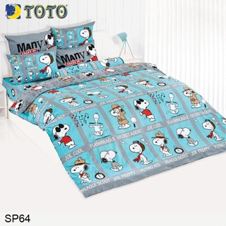 Toto (ครบเซ็ต) ผ้าปูที่นอน+ผ้านวม 3.5ฟุต 5ฟุต 6ฟุต สนูปี้ Snoopy SP64 #โตโต้ เครื่องนอน ชุดผ้าปู ชุดผ้าปูเตียง