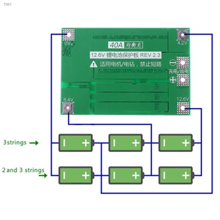 3S 11.1V 12.6V 40A w/Balance 18650 Li-ion Lithium Battery BMS Protection Board