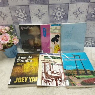 ญาณทิพย์p5050 ดูลายมือp5051 คำทำนายฝันp5052 เลขดีมีมงคลp5053 ของตกแต่งบ้านp5054 อ่านคนได้p5055