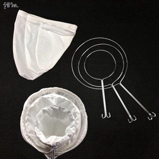 Tea Cloth Strainer Infuser Handle Sock Bag Filter