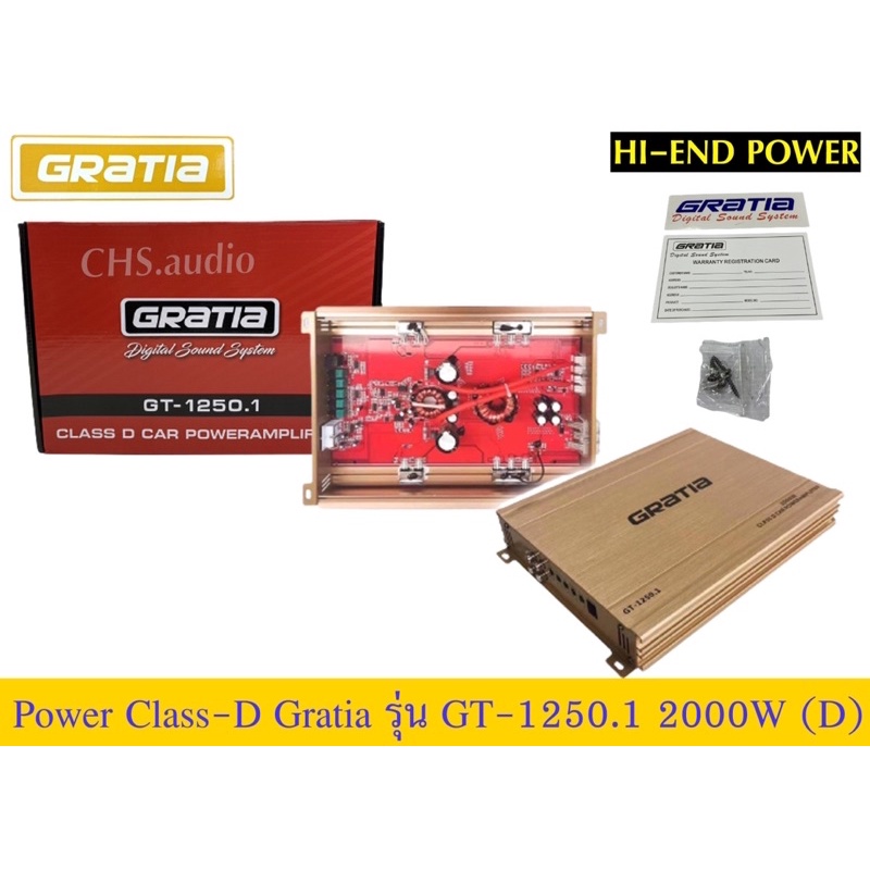 🔥 เพาเวอร์แอมป์ POWER AMP Class​D​ Gratia​รุ่น GT-1250.1  2000Watt​ MAX