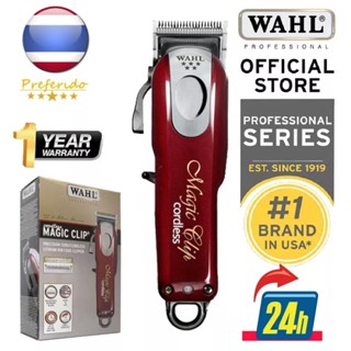 Wahl Pro 5 Star series ปัตตาเลี่ยนตัดผมไร้สาย แบบมืออาชีพ 8148