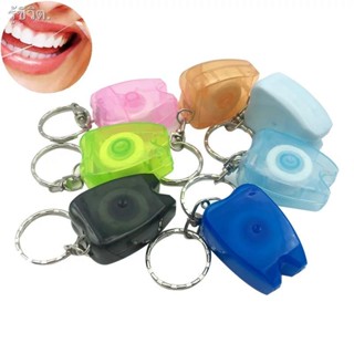 10Pcs Dental Floss Portable Tooth-Shaped Key Chain Type Flat-Line Oral Hygiene Teeth Cleaning Wax Mint Flavored