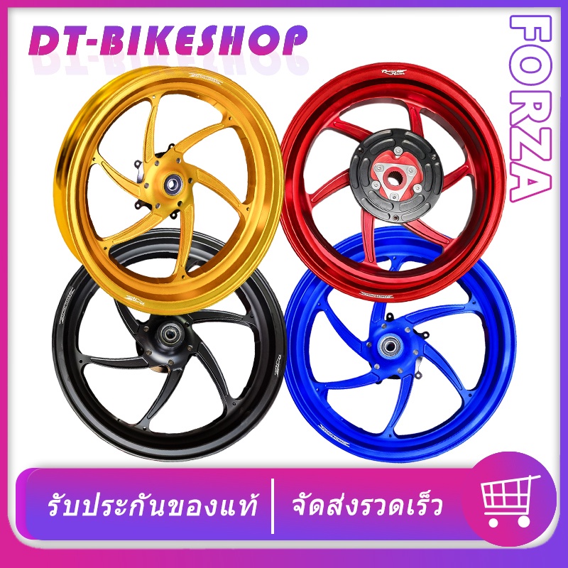 ล้อแม็ก FORZA 350 ชุดล้อ ล้อแต่ง forza350 ไซส์ ของแต่งforza350 สีน้ำเงิน ทอง แดง ดำ ล้อแม็กรถมอไซค์ 