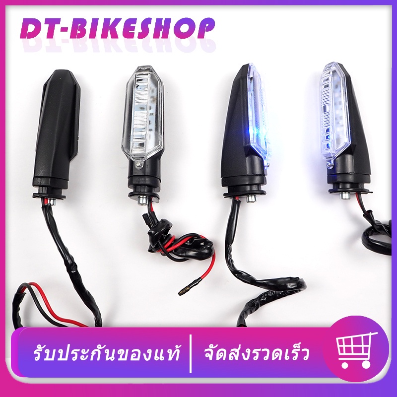 ไฟเลี้ยว HONDACLICK-125i / CLICK-150i / CB-150R หน้า+หลัง  กล่องละ 4 ชิ้น LED ไฟเลี้ยวหลังเดิม