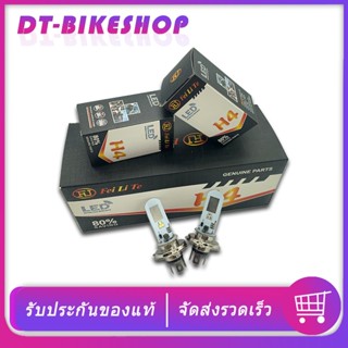 ไฟหน้า​ Led  หลอดไฟ LED 3ขา H4 ac/dc