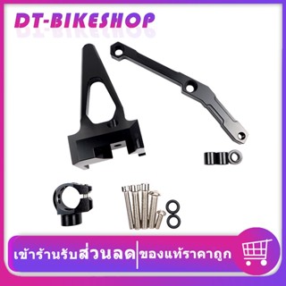 ขาจับกันสะบัด  MT09 2011-2020 RACING POWER ใส่ได้กันสะบัดทุกรุ่น  งาม CNC ทั้งตัว yamaha