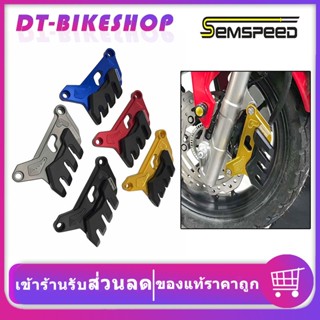 การ์ดบังปั้มหน้า ADV150 ADV160 PCX160 PCX150 PCX125 semspeed งาน CNC การ์ดปั๊มเบรหน้า ADV