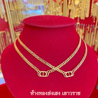 สร้อยคอทอง2สลึง Yonghenggold ลายโซ่หัวใจฝังพลอย/ลงยา ทองคำแท้96.5%