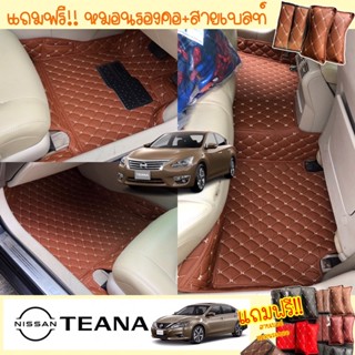 พรมรถยนต์6Dรุ่น Nissan Teana 2003-2022