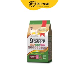 Smart Heart Gold อาหารเม็ด สำหรับสุนัขโต พันธุ์กลางและใหญ่ สูตร 9 แคร์ รสแกะและข้าว 1 kg