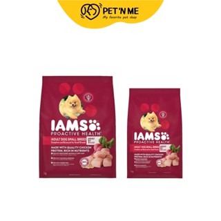 Iams Proactive Health อาหารเม็ด สำหรับสุนัขโตสายพันธุ์เล็ก