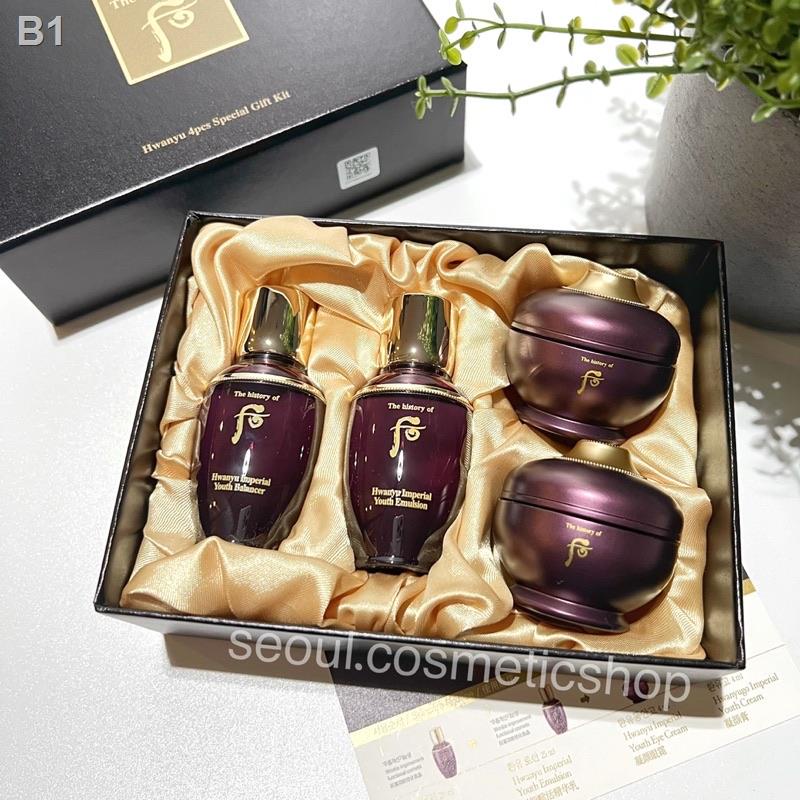 The history of Whoo Hwanyu 4 pcs Special Gift Set⁣⁣