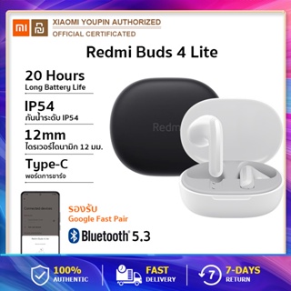 Redmi Buds 4 Lite หูฟังบลูทูธไร้สาย ios Android Wireless Earphones Bluetooth 5.3 กันน้ำระดับ IP54 ใช้งานนาน 20 ชม.