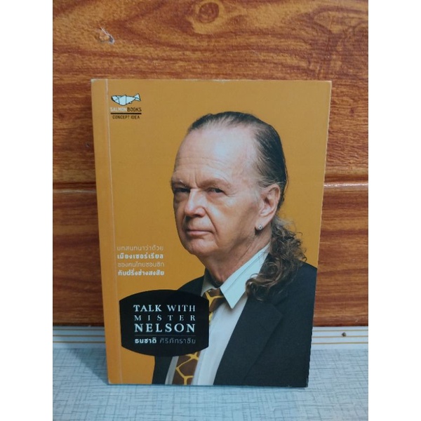 TALK WITH MISTER NELSON