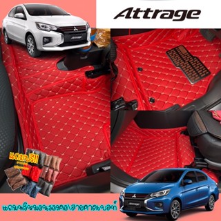 ฟรี‼️ของแถม✅รุ่น ATTARGE🚙 งานหนังคัดเกรด 6D 7D โรงงานผลิตส่งเอง