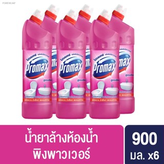 พร้อมสต็อก โปรแม็กซ์ พิงพาวเวอร์ น้ำยาล้างห้องน้ำ แบบขวด ขนาด900มล. x6 Promax Toilet Cleaner 900 ml.x6