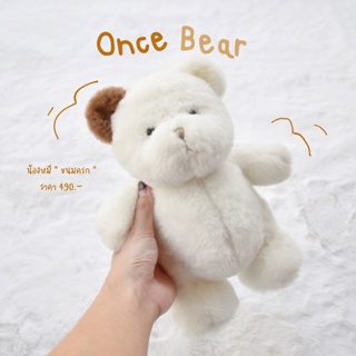 Once Upon  A  Time  Kiddy - ตุ๊กตาหมี Once Bear - ขนมครก (Khanom Khrok)