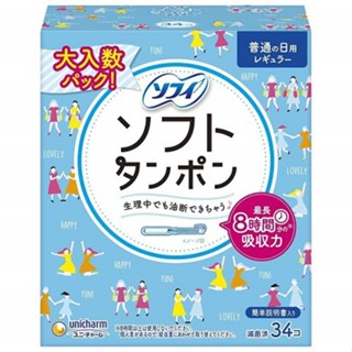 SOFY unicharm Japan ปกติ 34 ชิ้น b4955