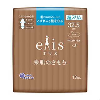 Elis เอลิส ผ้าเช็ดปากผ้าเช็ดเพชรพลอยเพรียวบาง 32.5 ซม. 13 ชิ้น k0913