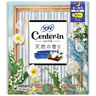 Center-in SOFY unicharm Japan COMPACT 1/2 คืนผ้าเช็ดปากซาบบอน 12 ชิ้น b5179