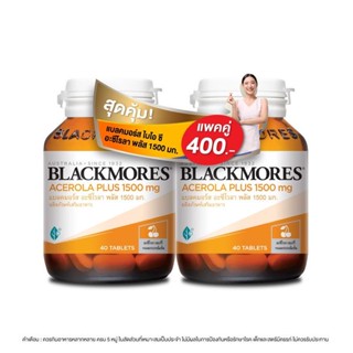 Blackmores Bio C Acerola Plus 1500mg แพ็คคู่