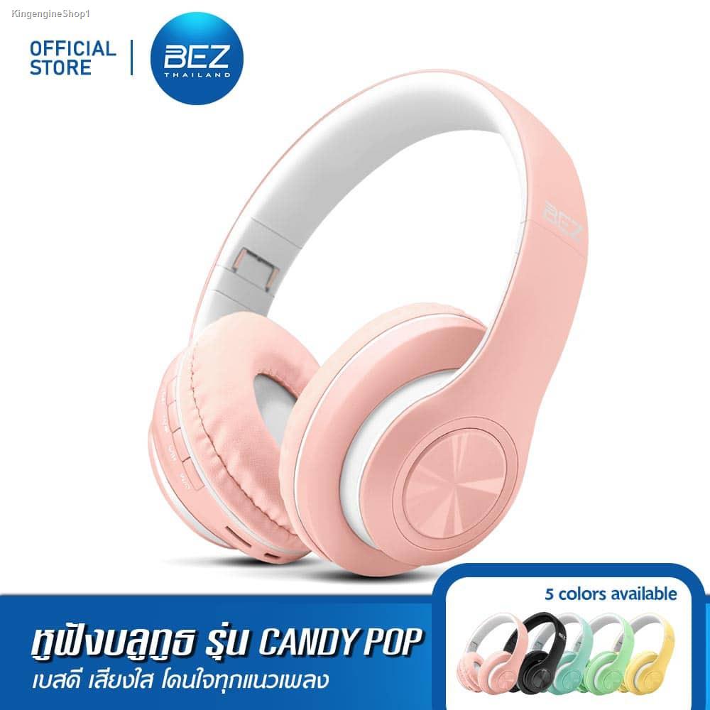 พร้อมสต็อก BEZ หูฟังครอบหู Candy Pop หูฟังครอบหูไร้สาย หูฟัง บลูทูธ หูฟังครอบหูบลูทูธ ไร้สาย bluetoo