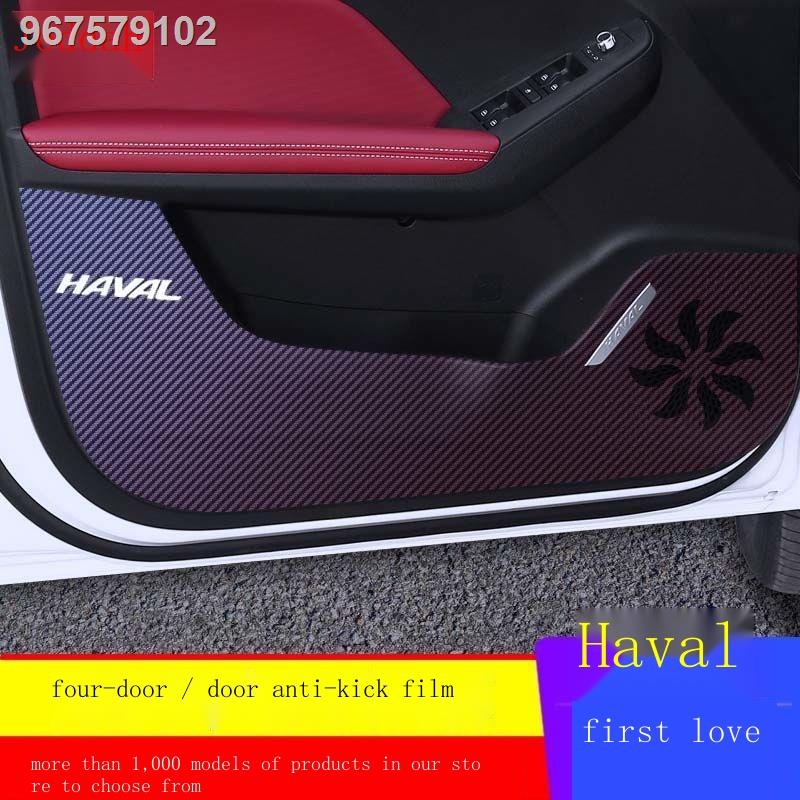 【2021 Haval Jolion 】Haval s First Love ฟิล์มกันเตะประตูรถยนต์ ฟิล์มกันรอย ตกแต่งภายใน พรมกันเตะ คาร์บอนไฟเบอร์ ดัดแปลง ป