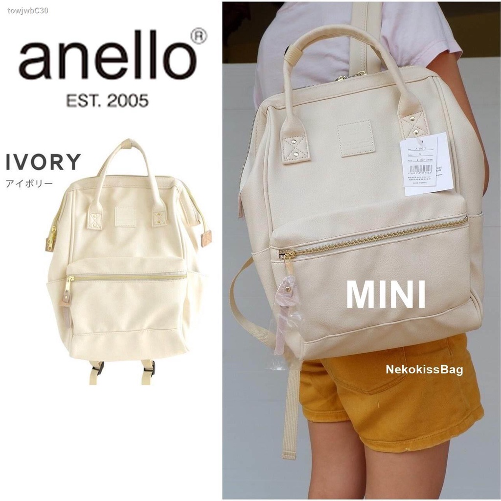 Nekokissbag Anelloแท้100% PU leather backpack Ivory color รุ่นดั้งเดิม กระเป๋าเป้สะพายหลัง รุ่นหนังพียู สีขาวนม (แถมตุ๊ก