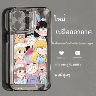 เคสโทรศัพท์มือถือ Apple XR ถึง 13Pro รุ่น Ultimate ใหม่ XR ถึง 11/12 โปร่งใส XR ถึง 14Pro รวมทุกอย่าง