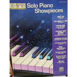 10 FOR 10 SHEET MUSIC - SOLO PIANO SHOWPIECES PIANO SOLOS (ALF)038081336534