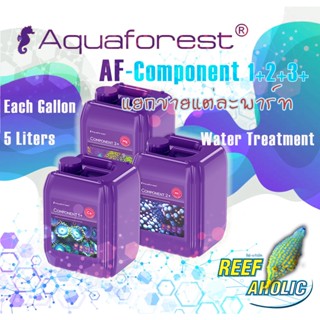 Aquaforest Component 1+2+3+  แยกพาร์ทขาย แกลลอนละ 5 ลิตร แร่ธาตุรวมสูตรเข้มข้น ผสมมาพร้อมใช้ เขย่า เปิด ใส่เร้ยยย