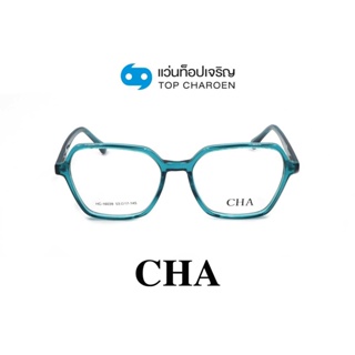 CHA แว่นสายตาทรงเหลี่ยม HC-16039-C3 size 53 By ท็อปเจริญ