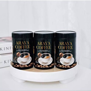 ARAYA COFFEEคุมหิวนาน เร่งเผาผลาญ ไม่มีน้ำตาล