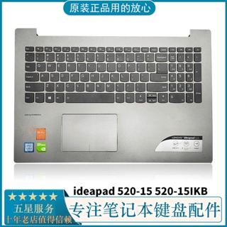 กรอบคีย์บอร์ดโน้ตบุ๊ก มีไฟแบ็คไลท์ สําหรับ Lenovo ideapad 520-15 520-15IKB