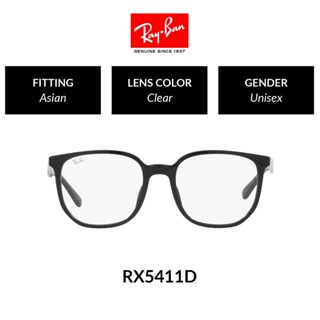 Ray-Ban 0RX5411D 2000 54 Eyeglasses