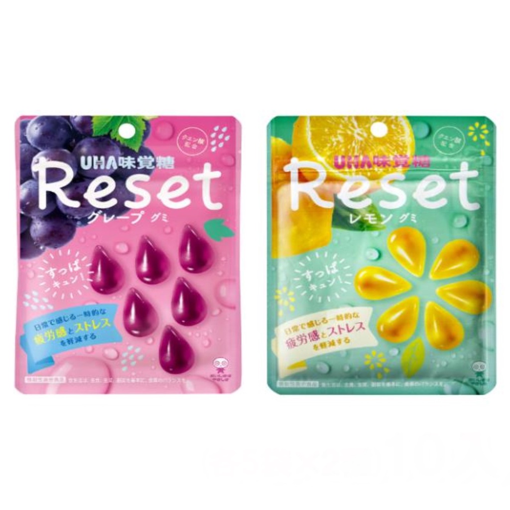 🔴พร้อมส่ง🔵UHA Mikakuto Reset Gummies 40g รส องุ่น และ เลมอน เยลลี่เพิ่มพลังงาน