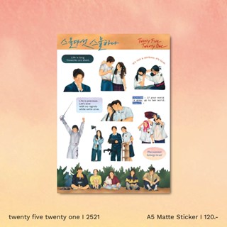 twenty five twenty one l 2521 sticker สติกเกอร์จากซีรี่ย์เรื่อง 2521