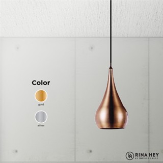 RINA HEY โคมไฟติดเพดาน รุ่น KALVAR/1 – สี ทองแดง , เงิน