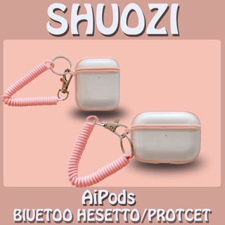 เคสหูฟัง แบบนิ่ม กันกระแทก สีชมพูอ่อน สําหรับ AirPods Pro3 2