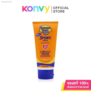 🔥ส่งไวจากไทย🔥Banana Boat Sport Ultra Sunscreen Lotion SPF 50 PA++++ 90ml บานาน่า โบ๊ท โลชั่นกันแดด สำหรับผิวกาย ทำกิจก